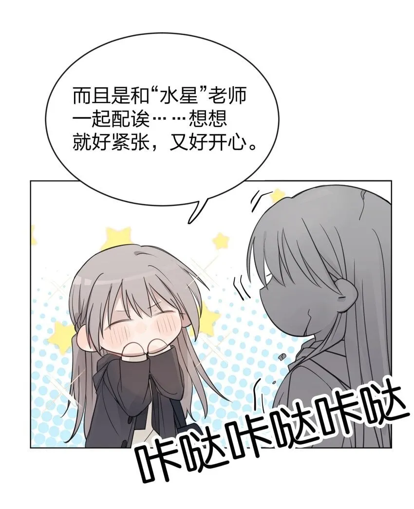35 我是你的听众31
