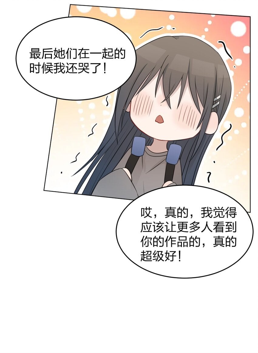 020 作品，有趣吗？15