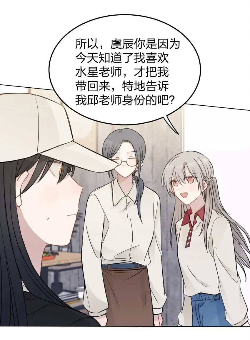 31 这是可以磕的吗15