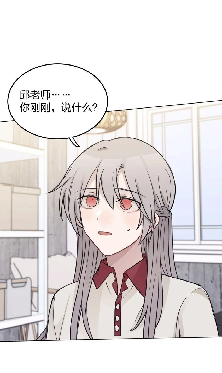 31 这是可以磕的吗4