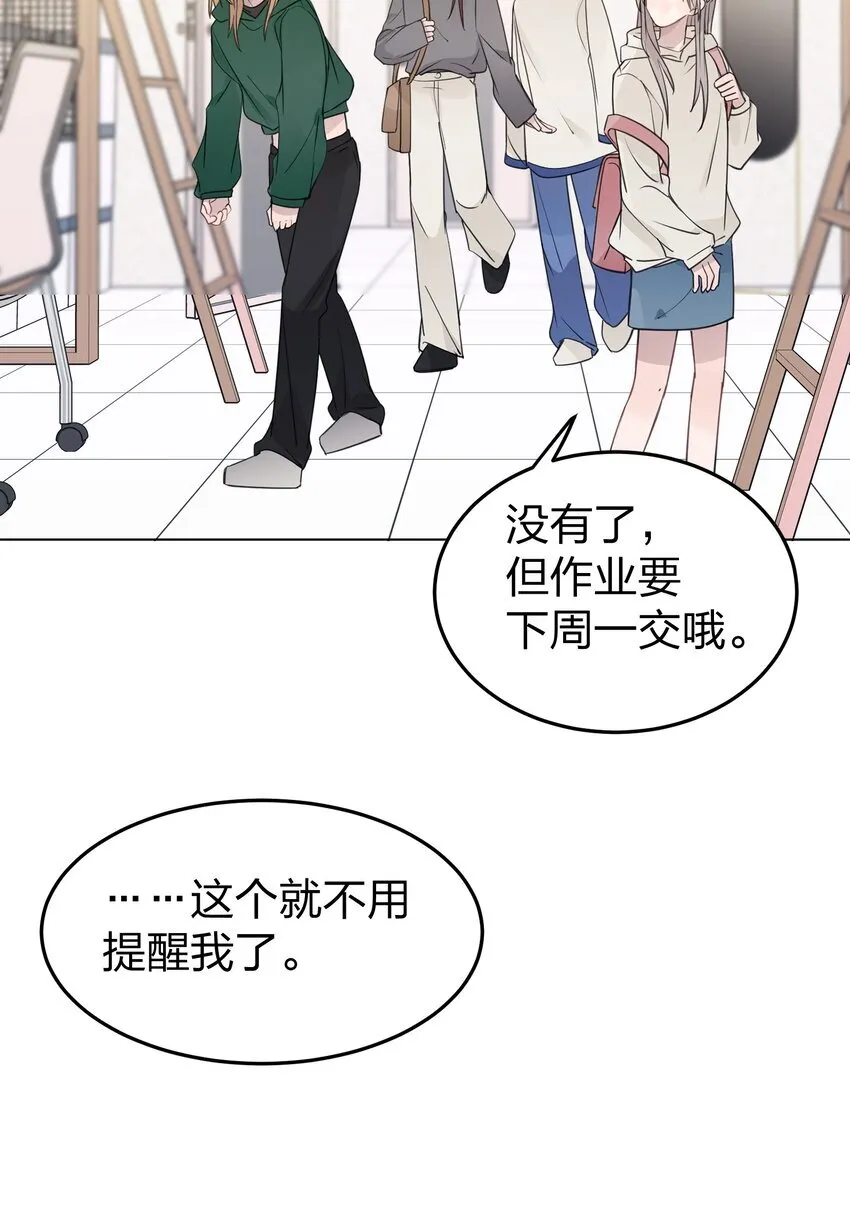 42 水星老师在等你15