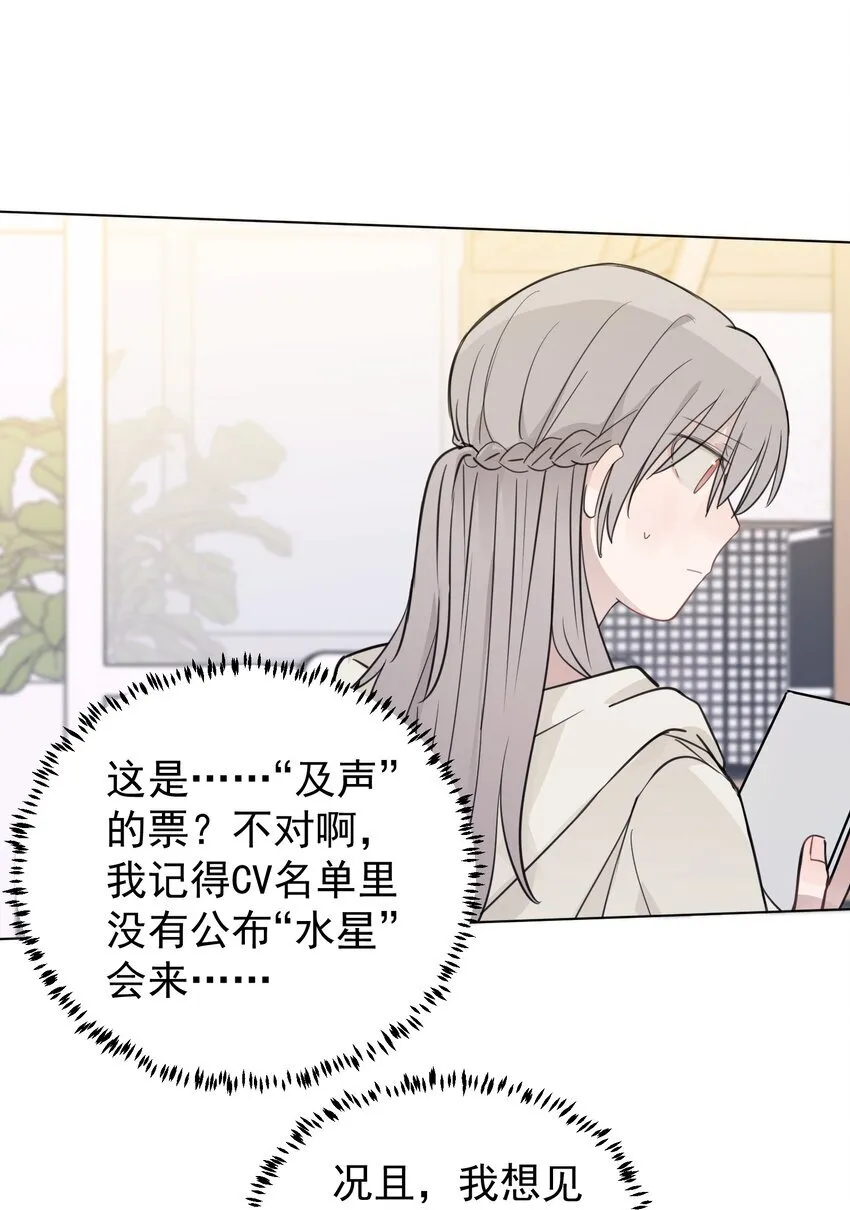 42 水星老师在等你24