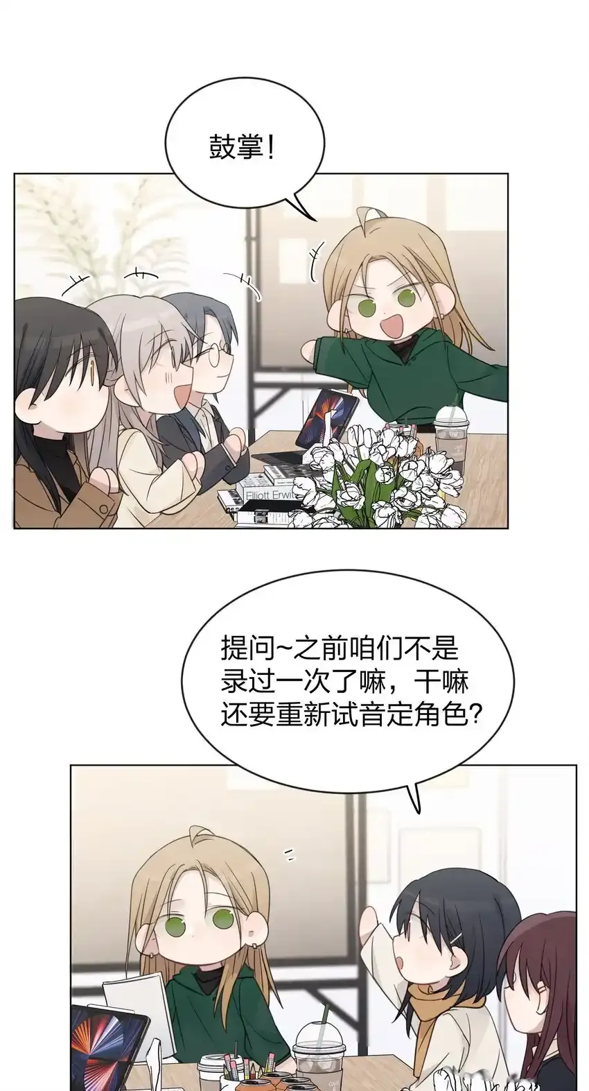36 超级学霸2