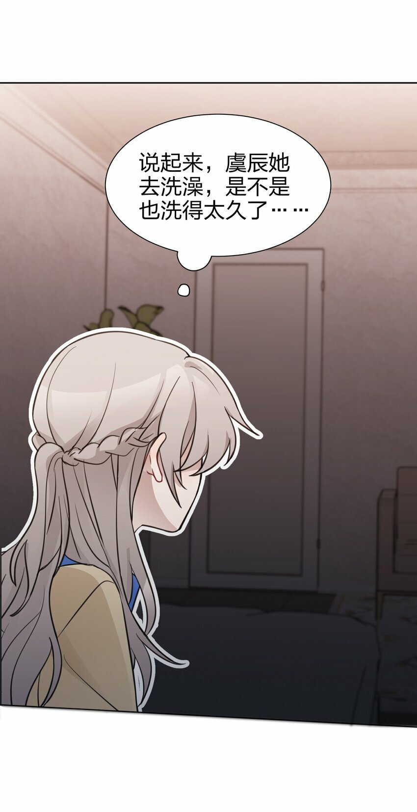 03 池语，怪有意思的23