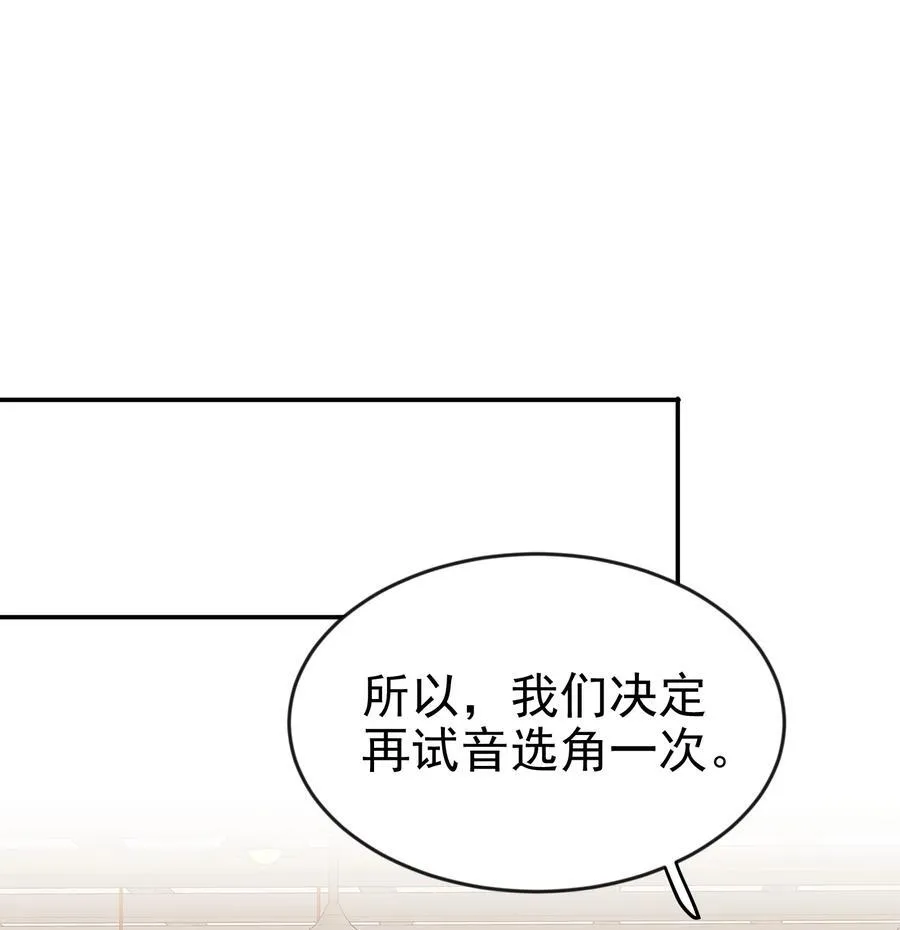 47 选择你喜欢的声音就行了9