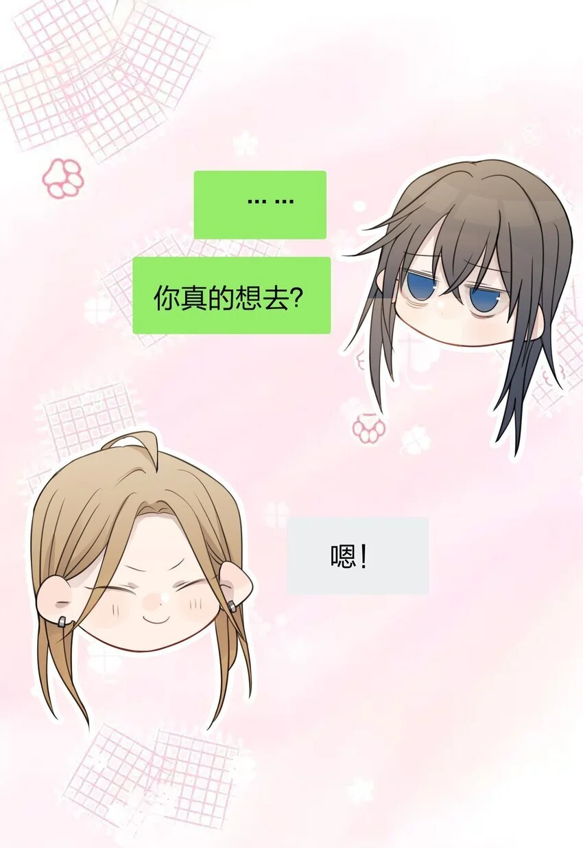 24 你的事，我都感兴趣18