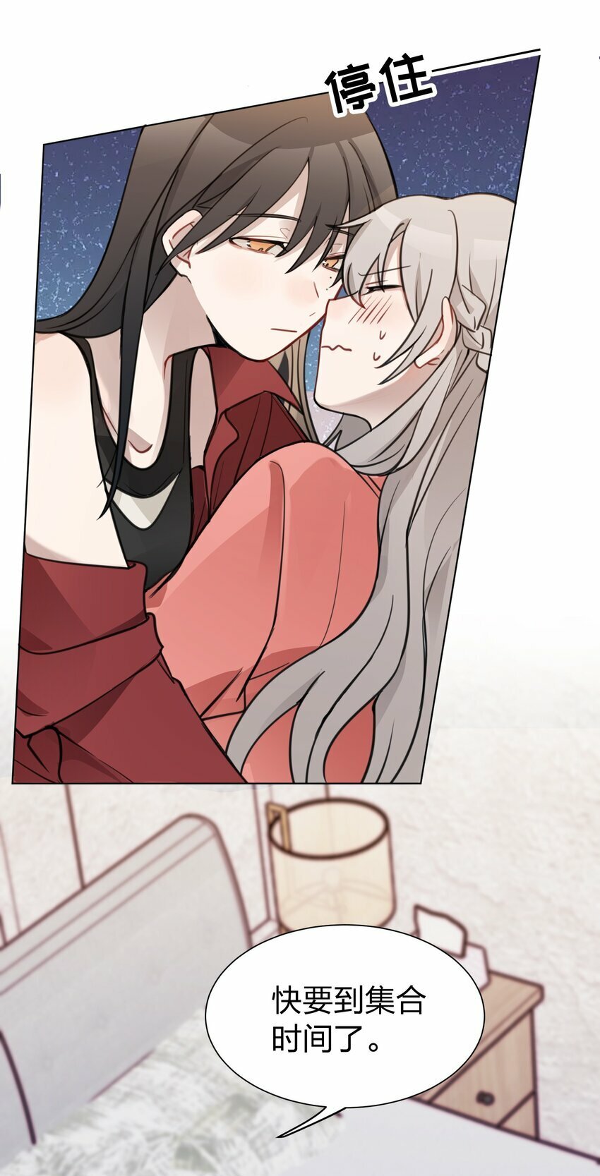 03 池语，怪有意思的7