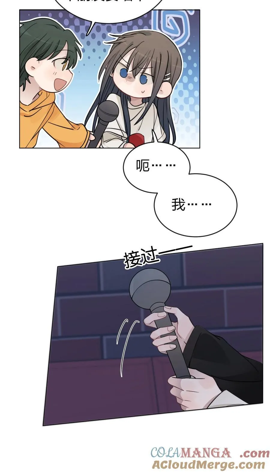 44 紧张8