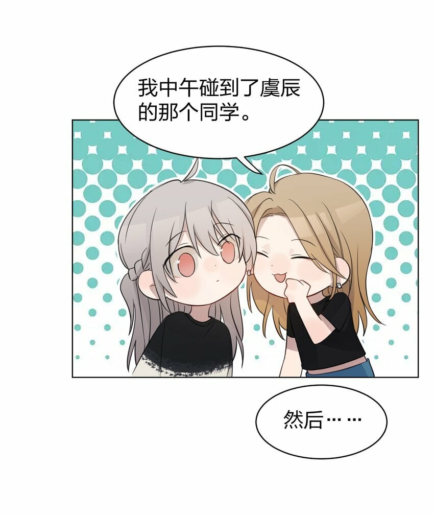 011 下次，再问她的名字吧。31