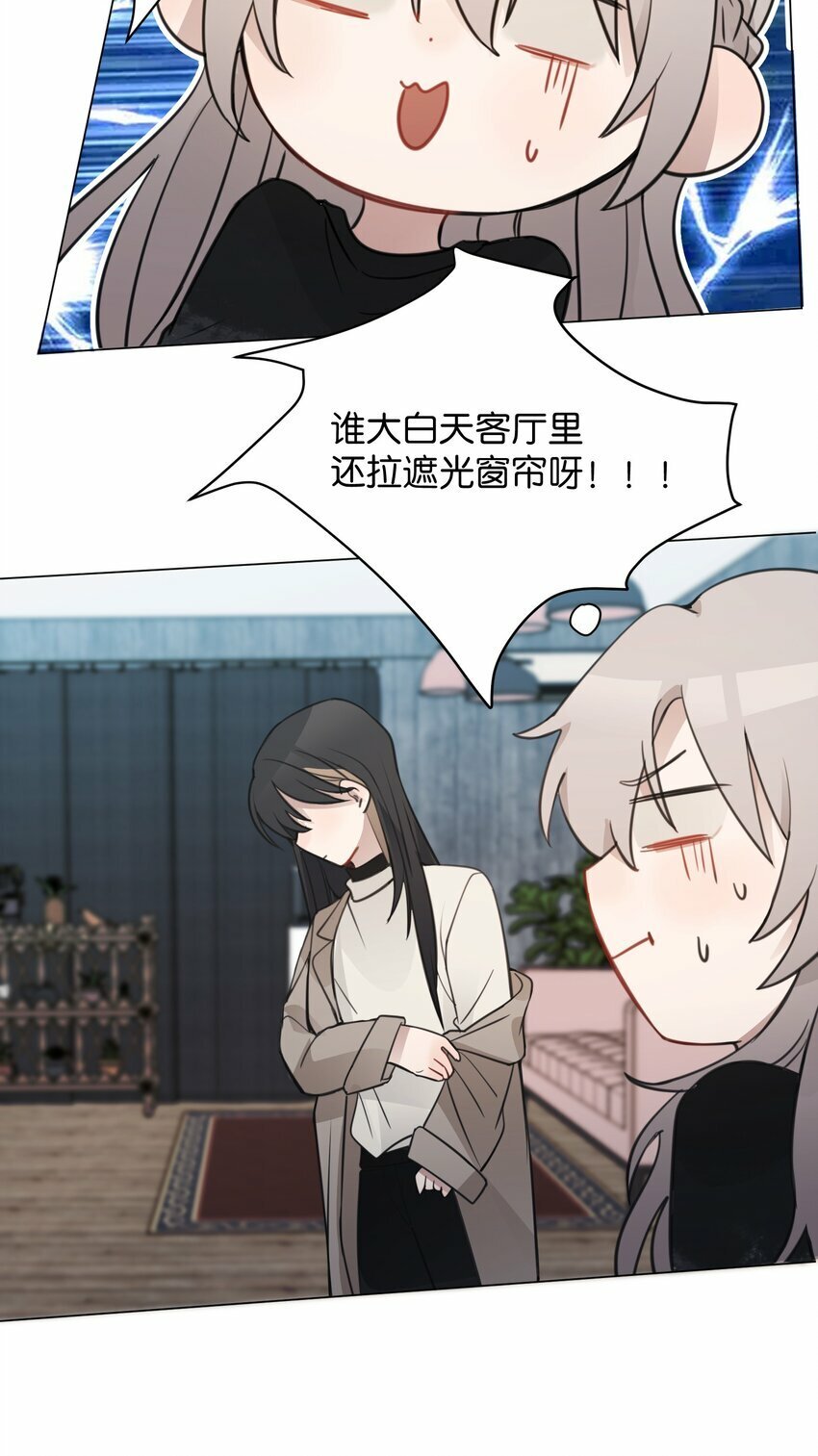 07 很高兴认识你，池语23