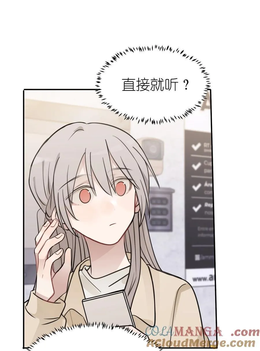 47 选择你喜欢的声音就行了26