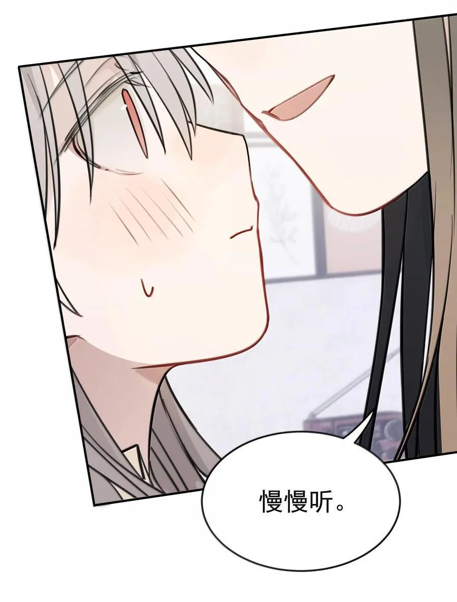48 之后，慢慢听17