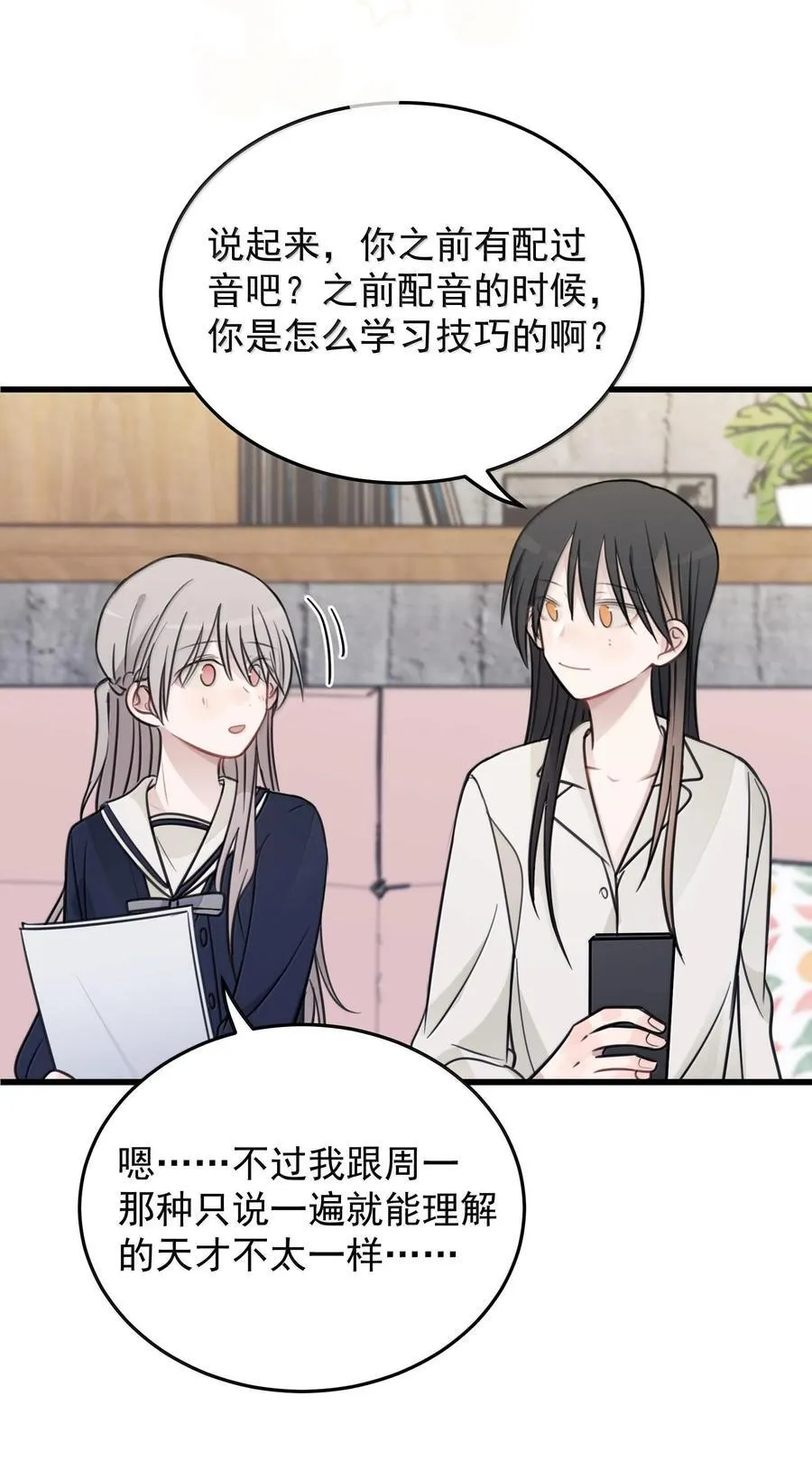 51 让我体验一下29