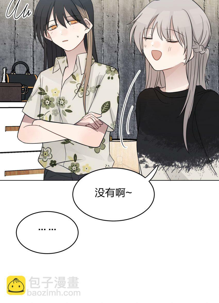 13 你可能要和我一起睡30