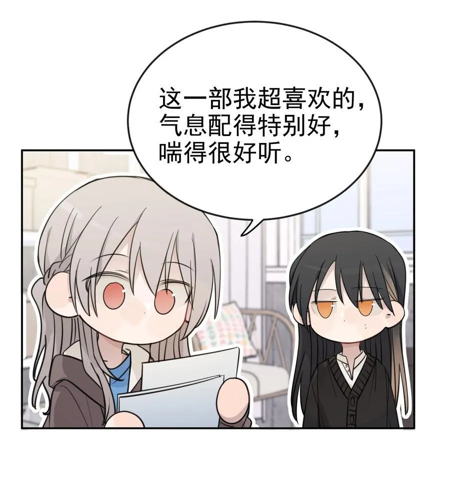 46 姐，你掉马了已经9