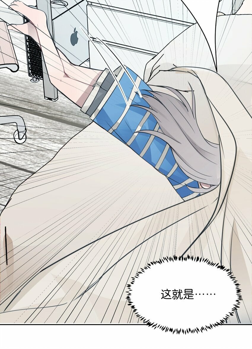 08 不舒服的话，跟我说8