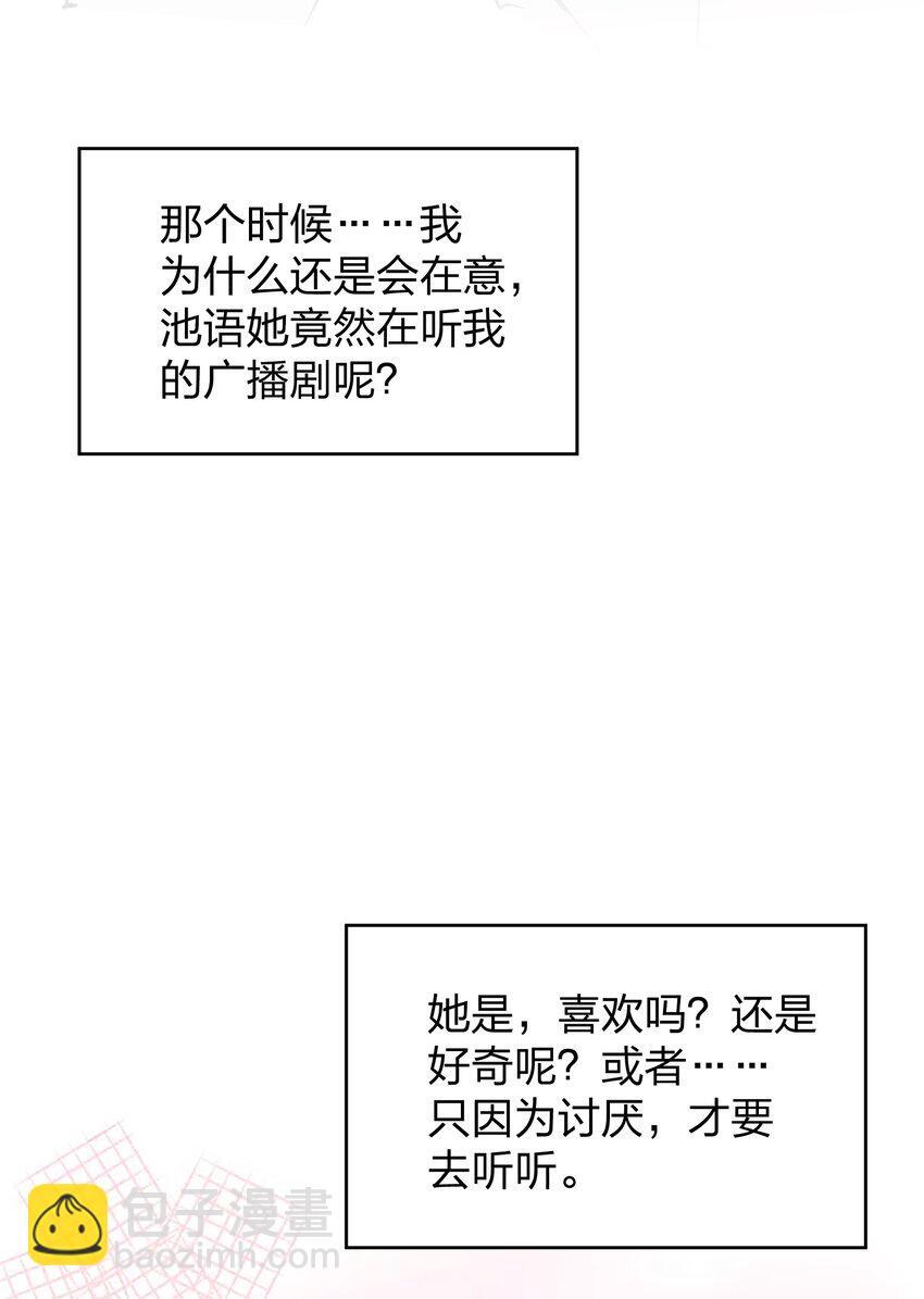23 我来录，行吗？40