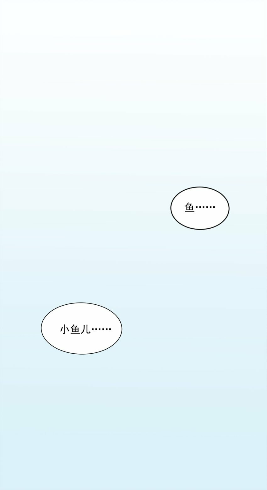 01 你是，水星大神？15