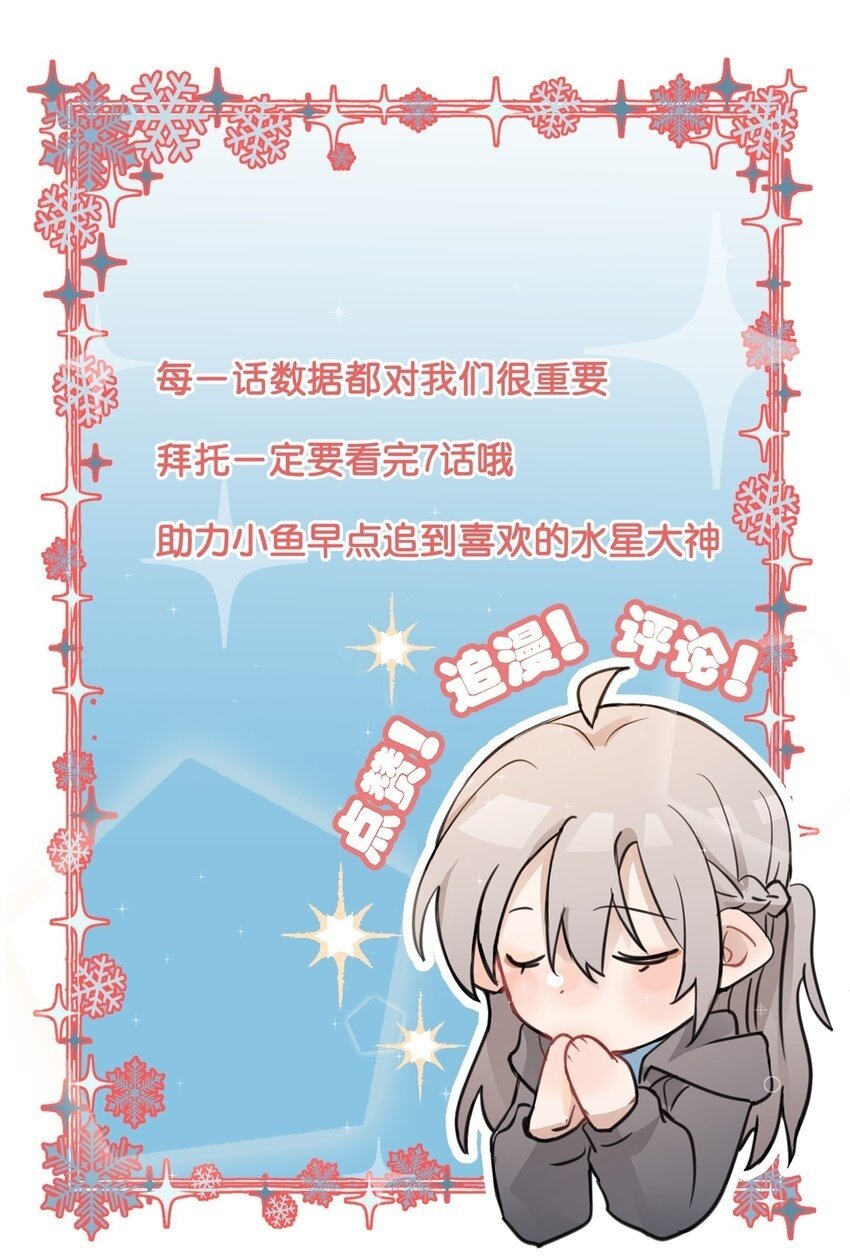 07 很高兴认识你，池语40