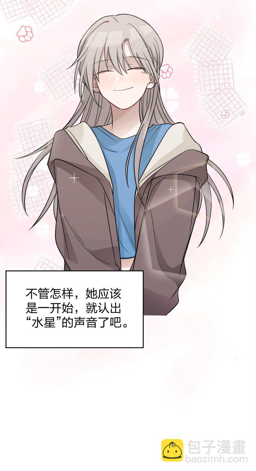 23 我来录，行吗？41