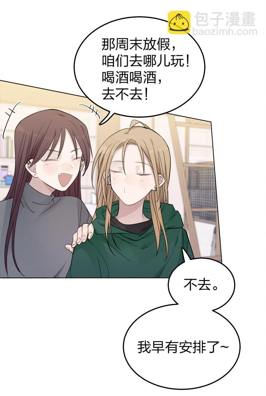 42 水星老师在等你17