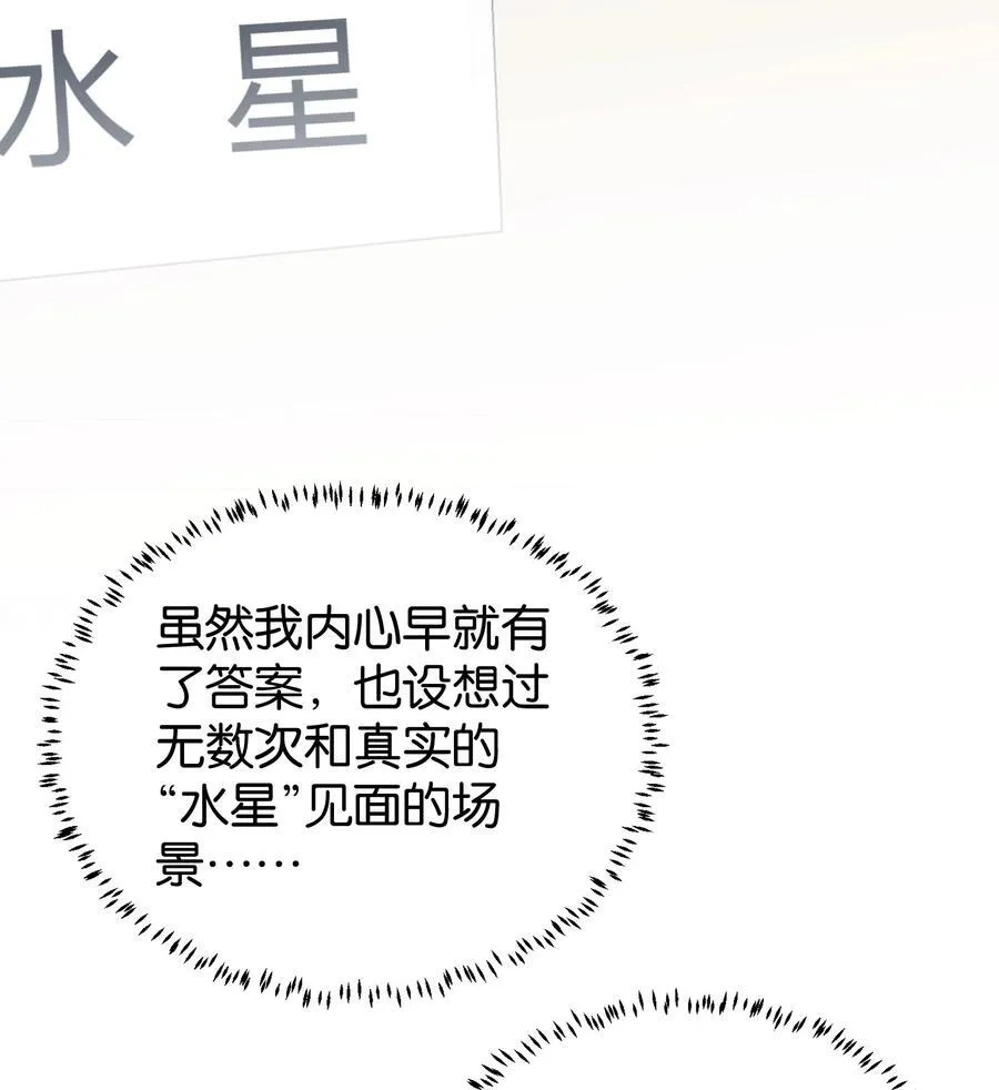 43 你俩不是在谈恋爱吗（含抽奖）3