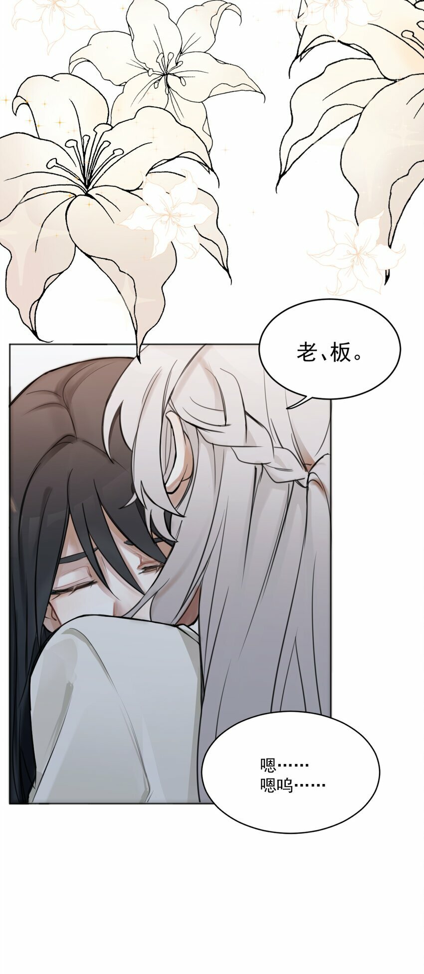 01 你是，水星大神？8