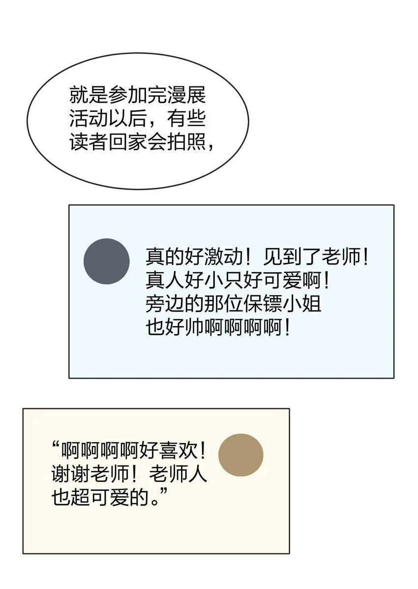 30 水星，就是我7