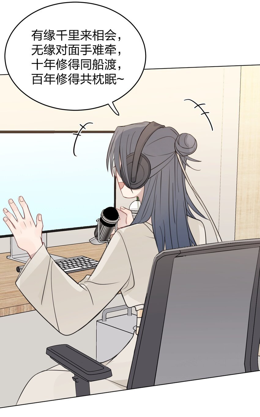 23 我来录，行吗？5