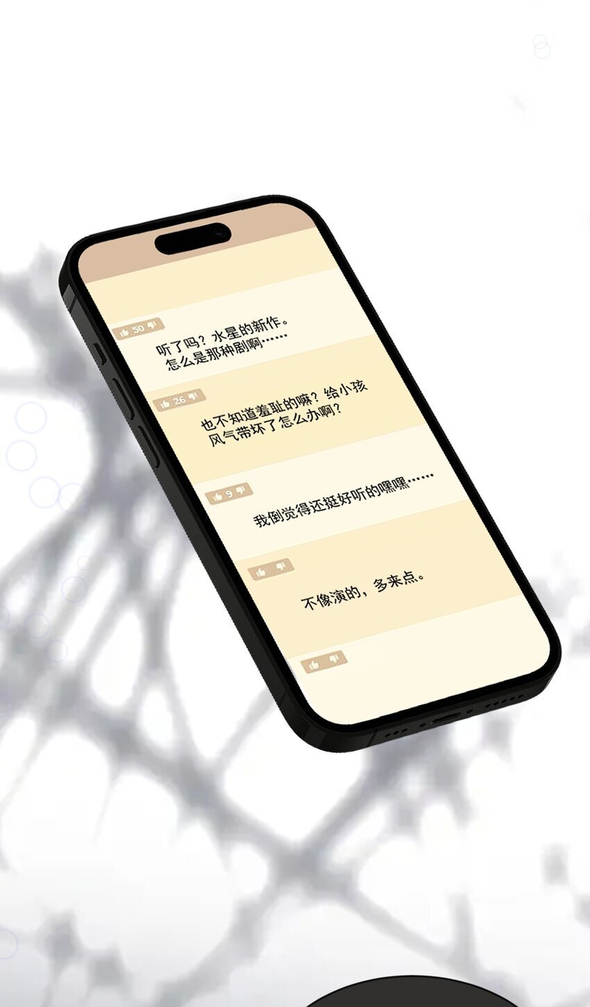 23 我来录，行吗？31
