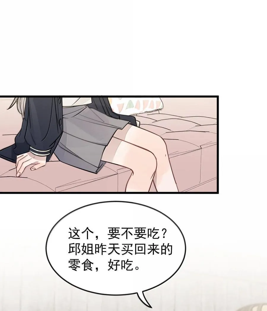 50 我只对她这么好7