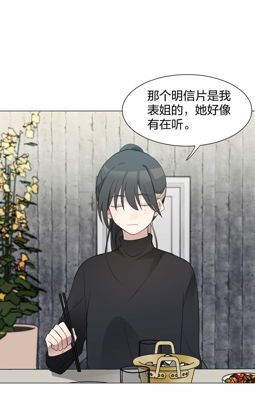 09 虞辰，你听广播剧吗？32