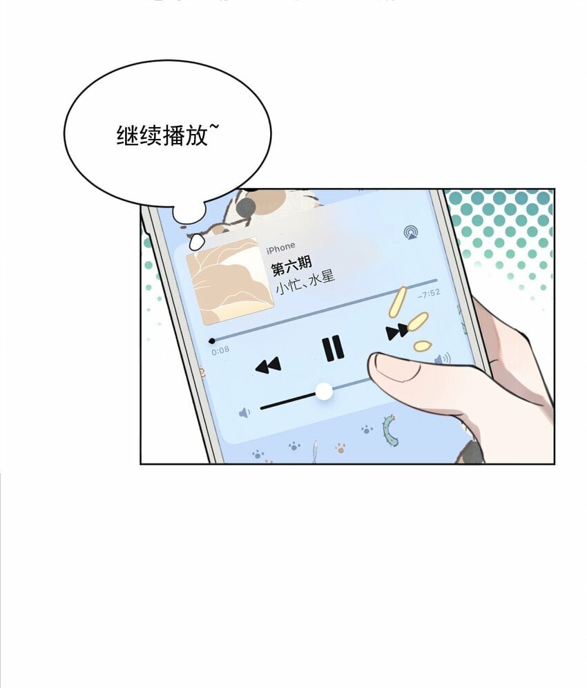 01 你是，水星大神？29