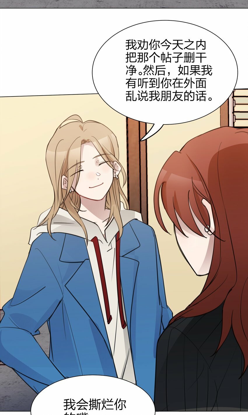 06 原来我们还不算朋友吗？27