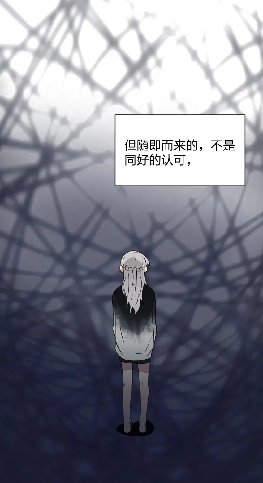 35 我是你的听众15