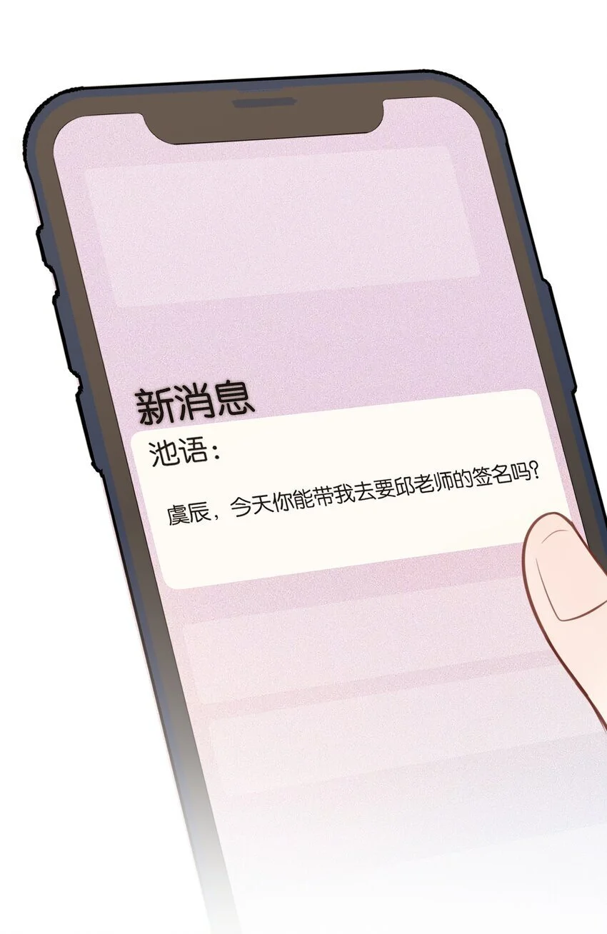 32 背德感33