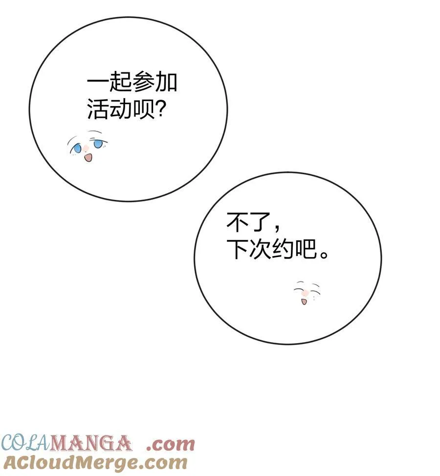 44 紧张30