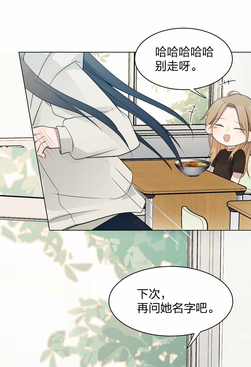 011 下次，再问她的名字吧。28
