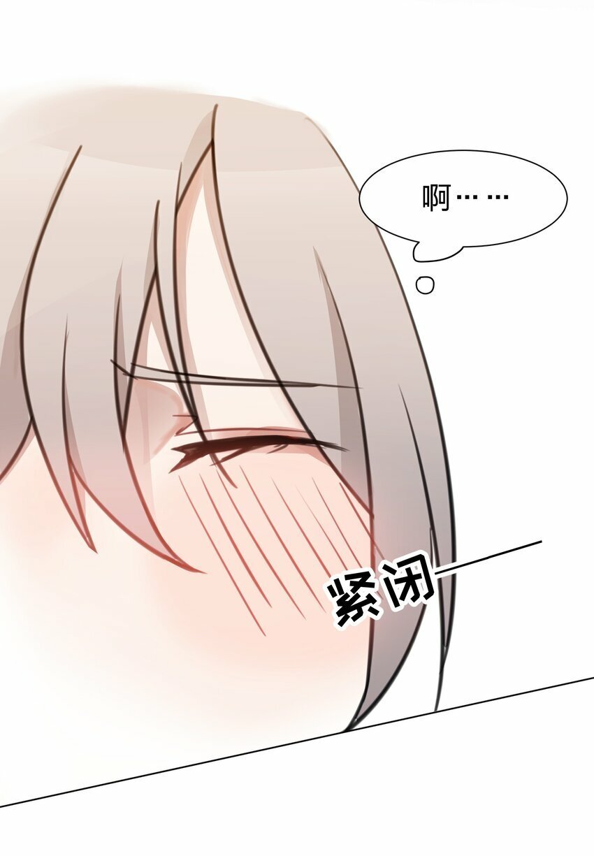 03 池语，怪有意思的6