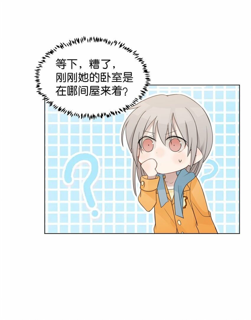14 听故事的时候，要闭上眼睛4