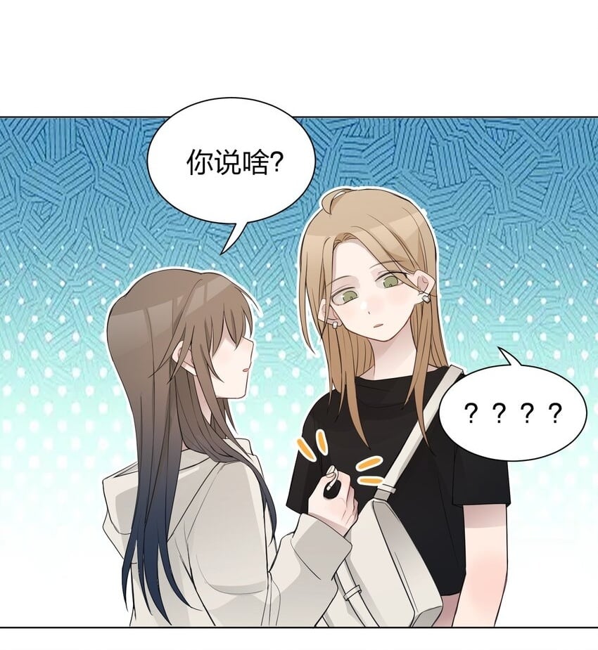 011 下次，再问她的名字吧。1