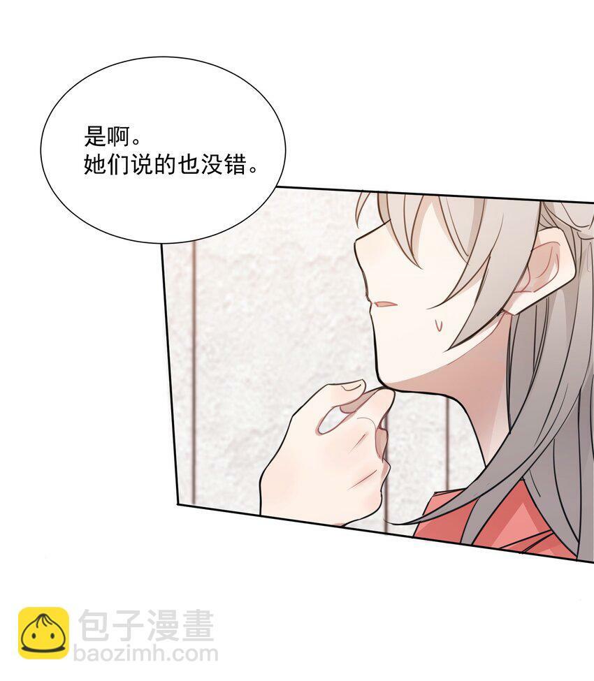 02 不要接近她39