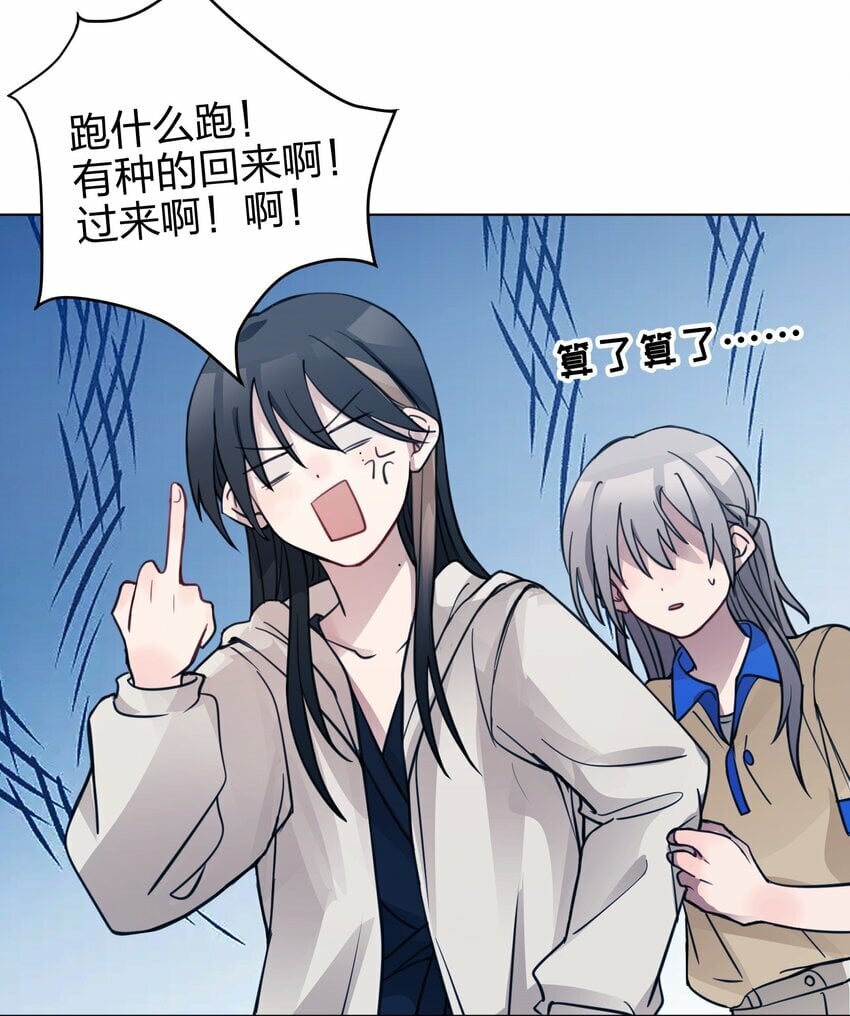 04 她和我想的不一样25
