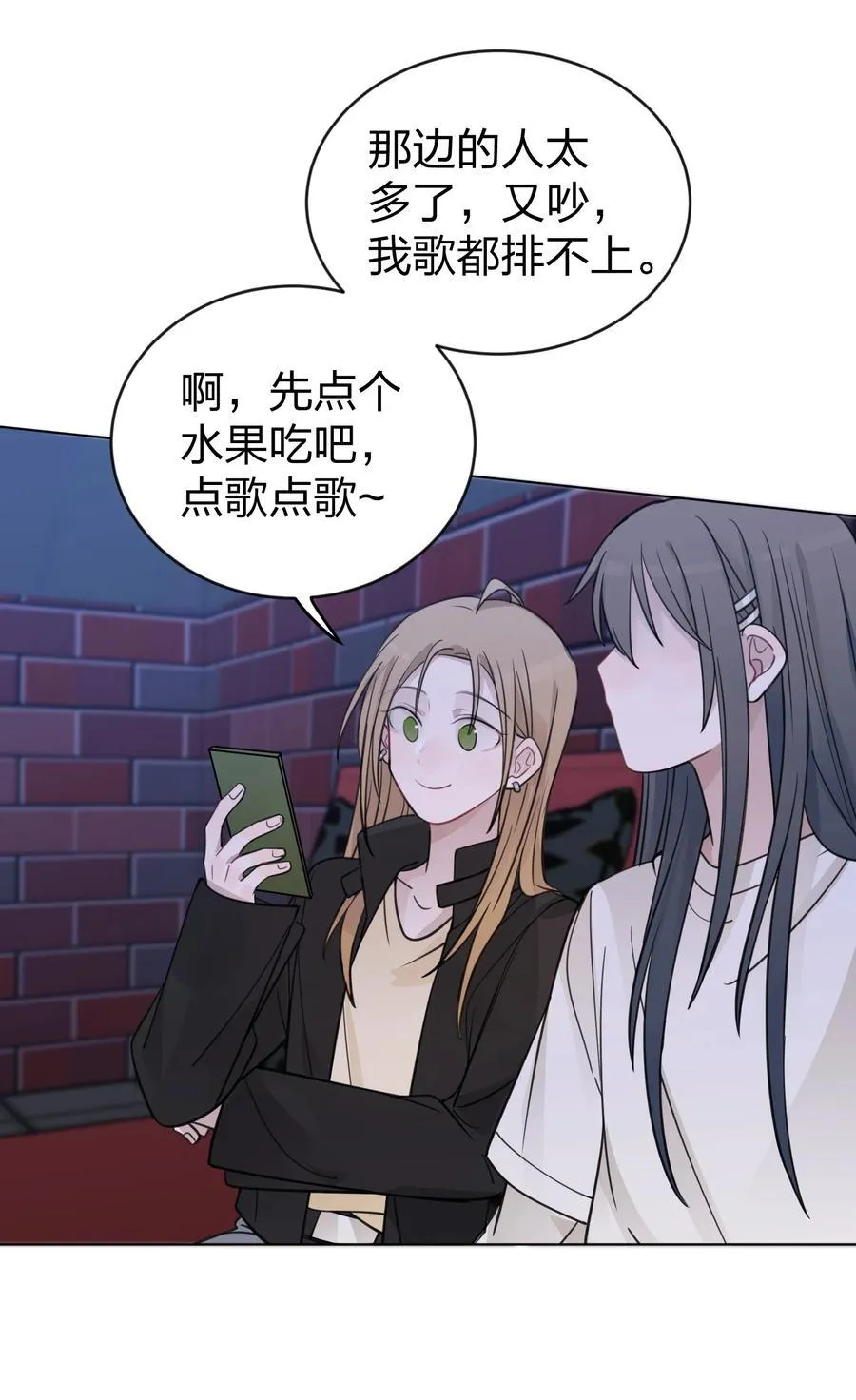 45 只能选一个呢？19