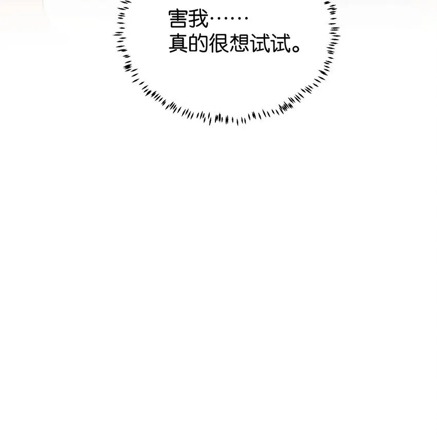 38 真的很想试试28