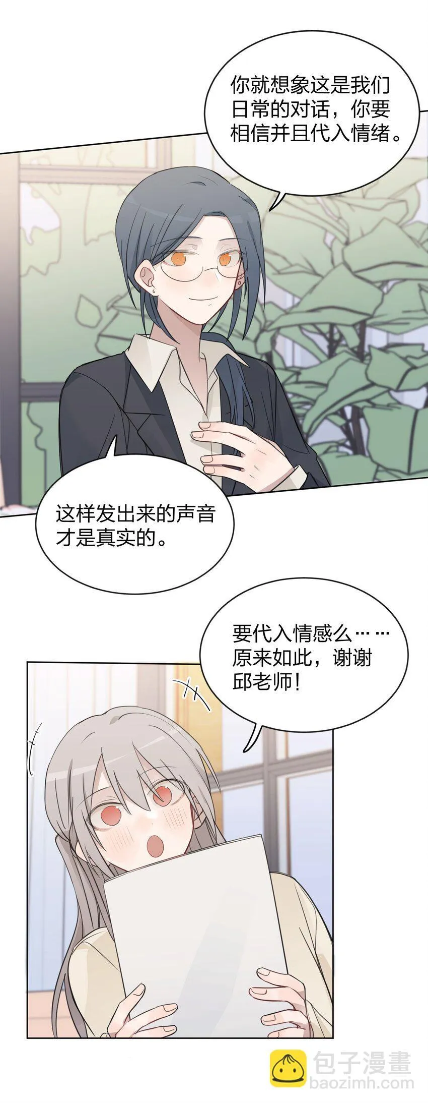 37 我教你23