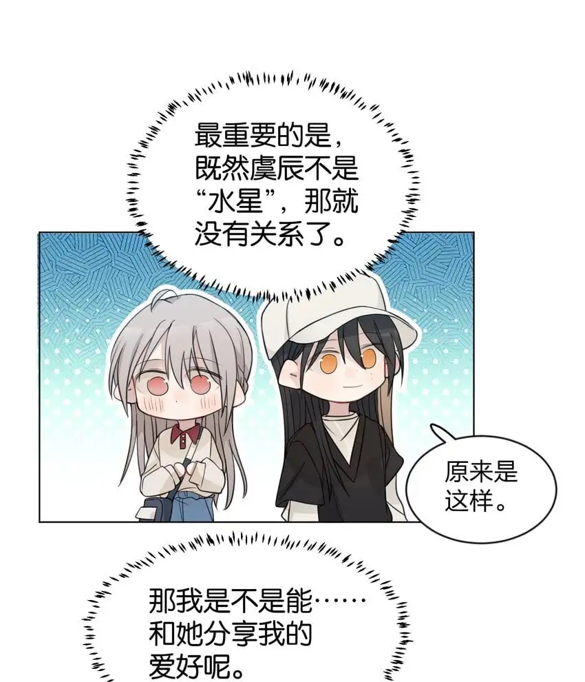 24 你的事，我都感兴趣23