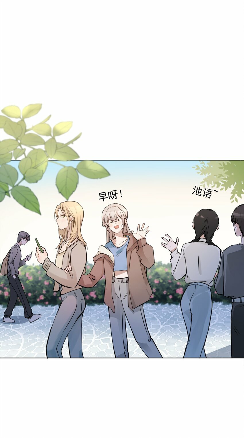 01 你是，水星大神？24