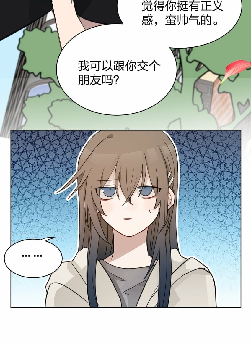 010 我还可以找你玩吗？31