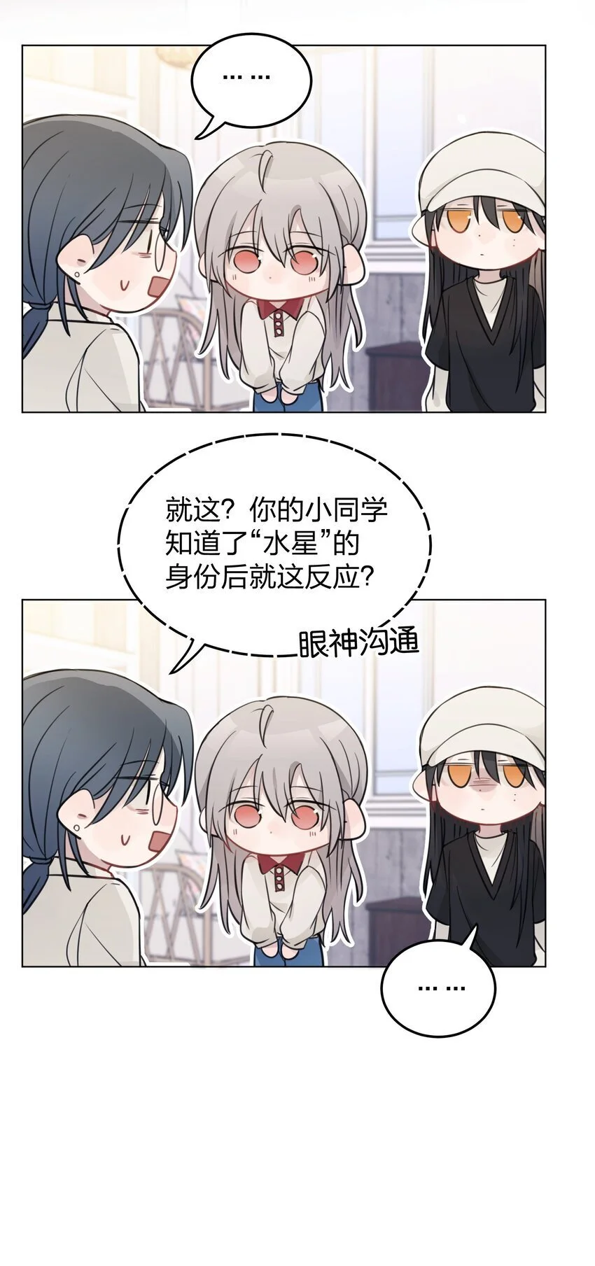 31 这是可以磕的吗14